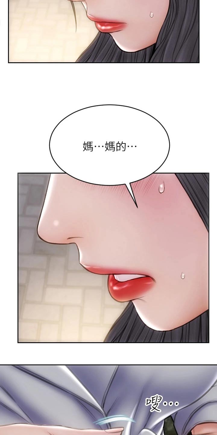 第60章：散步9