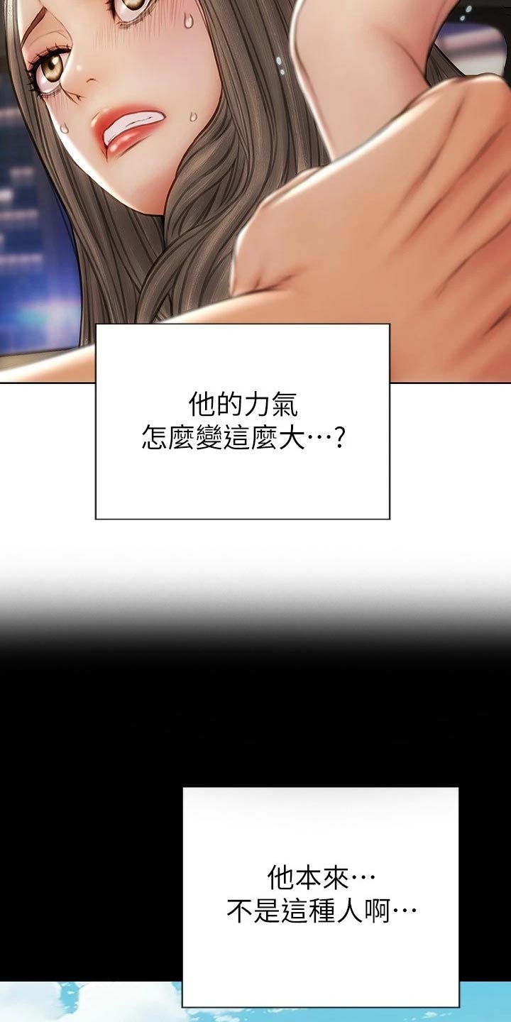 第22章：邀请8