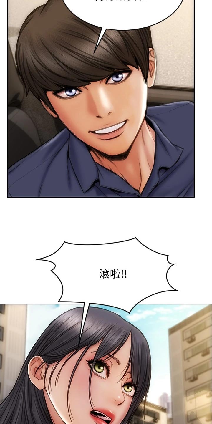 第19章：下一位9
