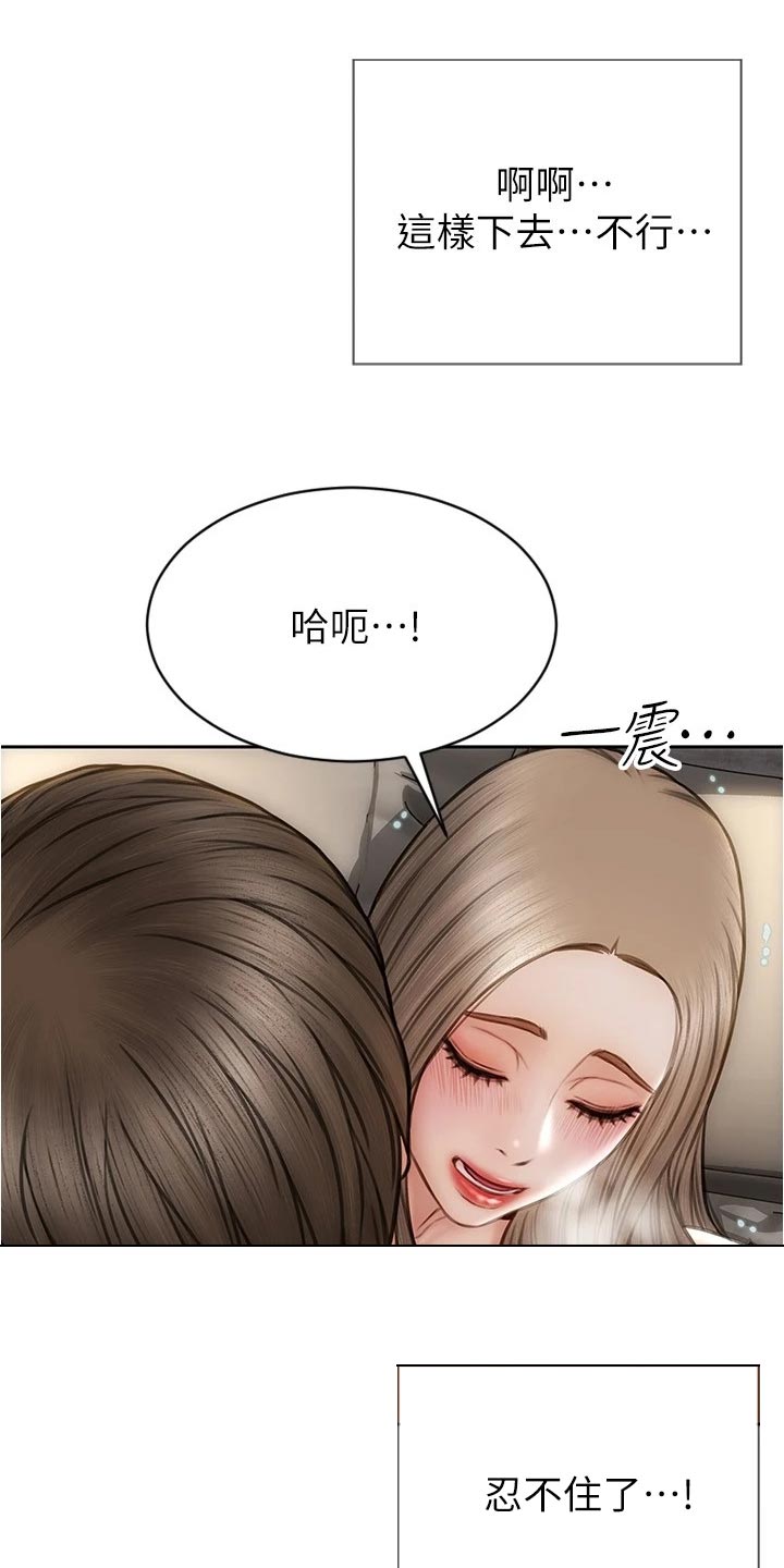 第36章：延续气氛11