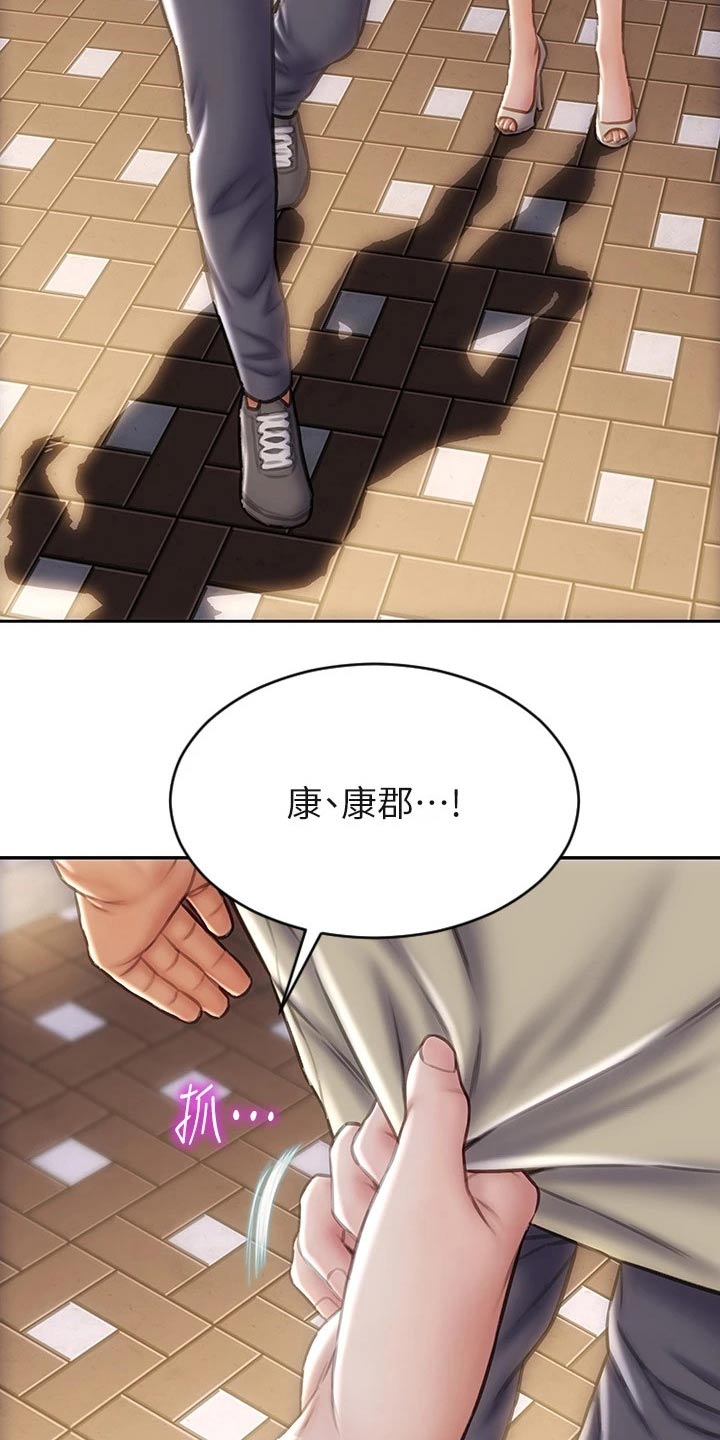 第76章：讲完了23