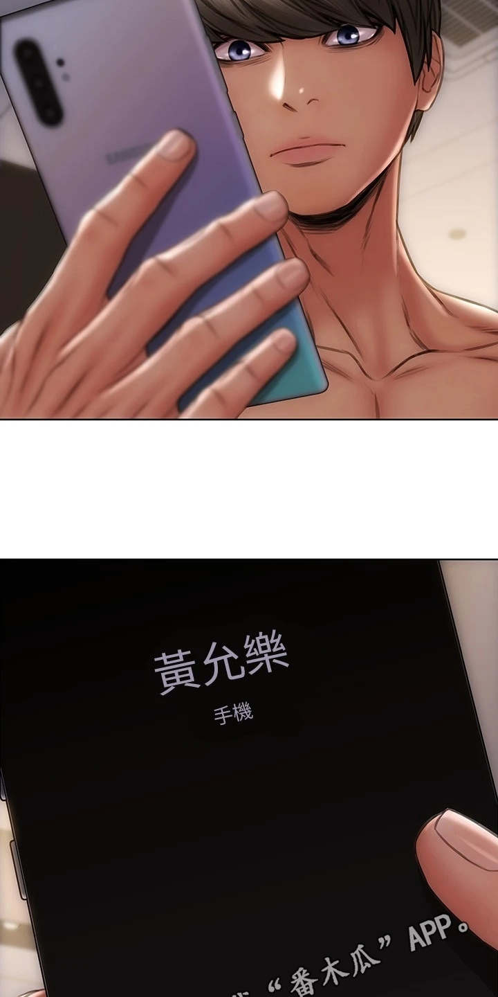 第15章：星探7