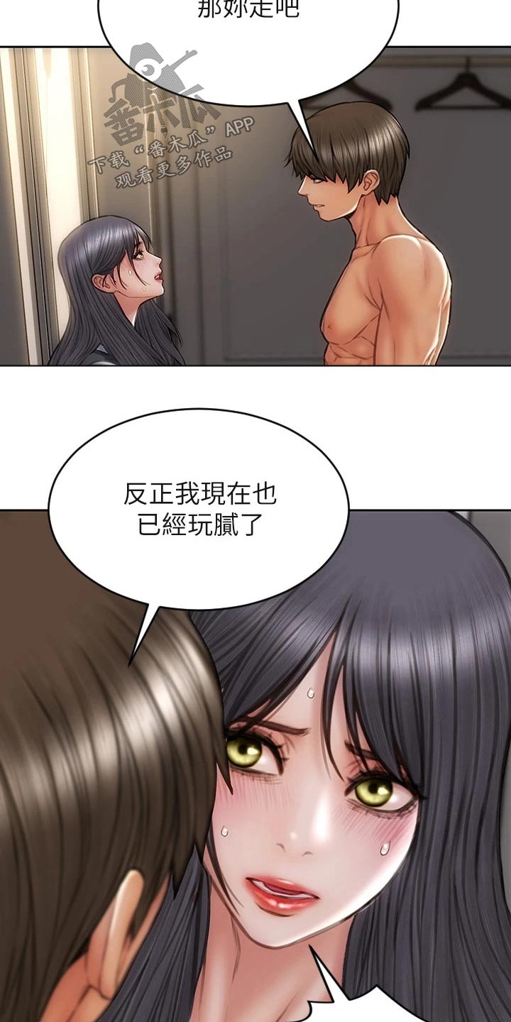 第50章：无法自拔16