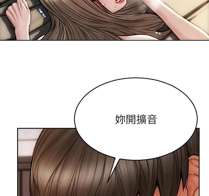 第57章：打电话3