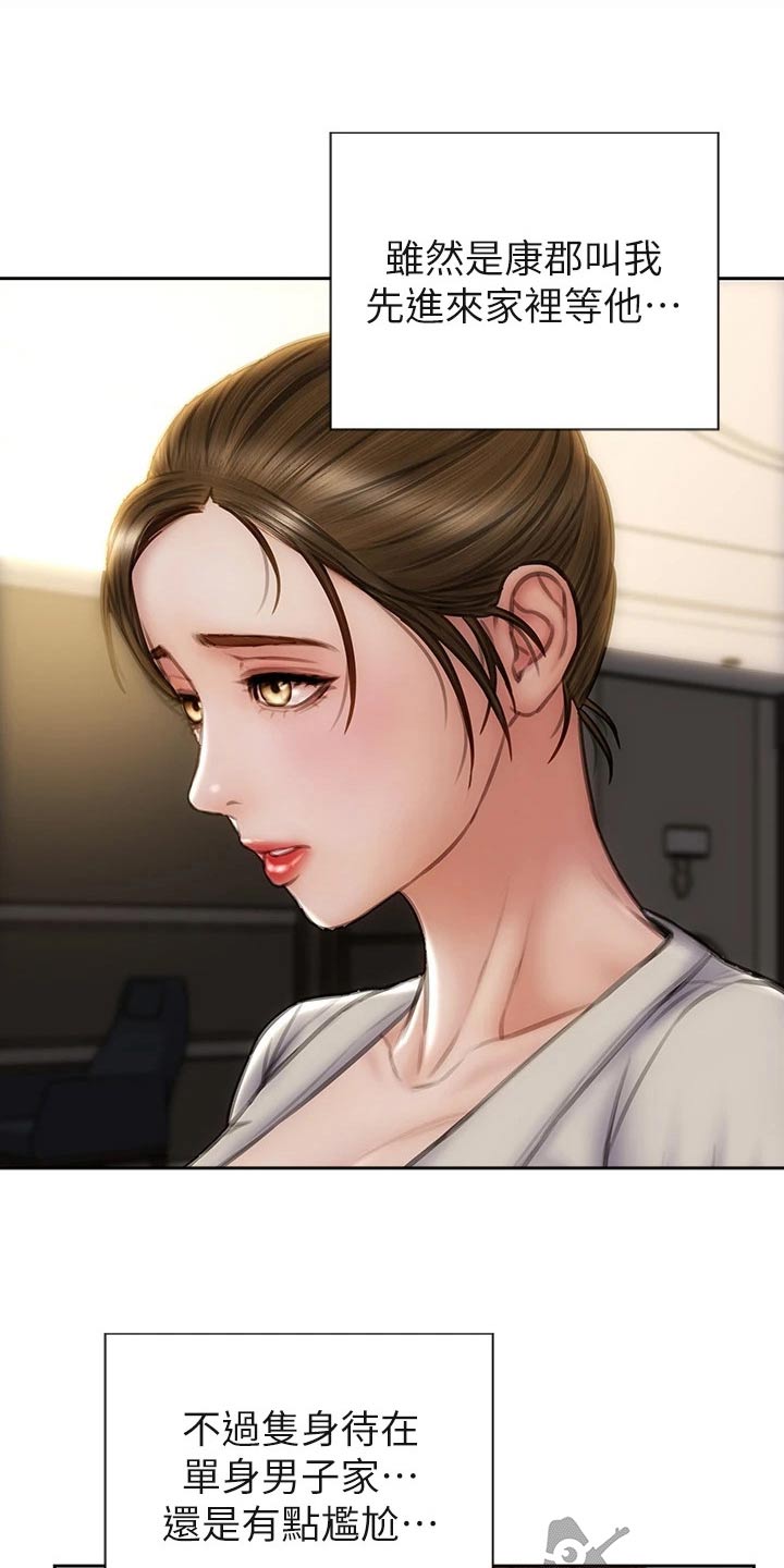 第66章：全家福16