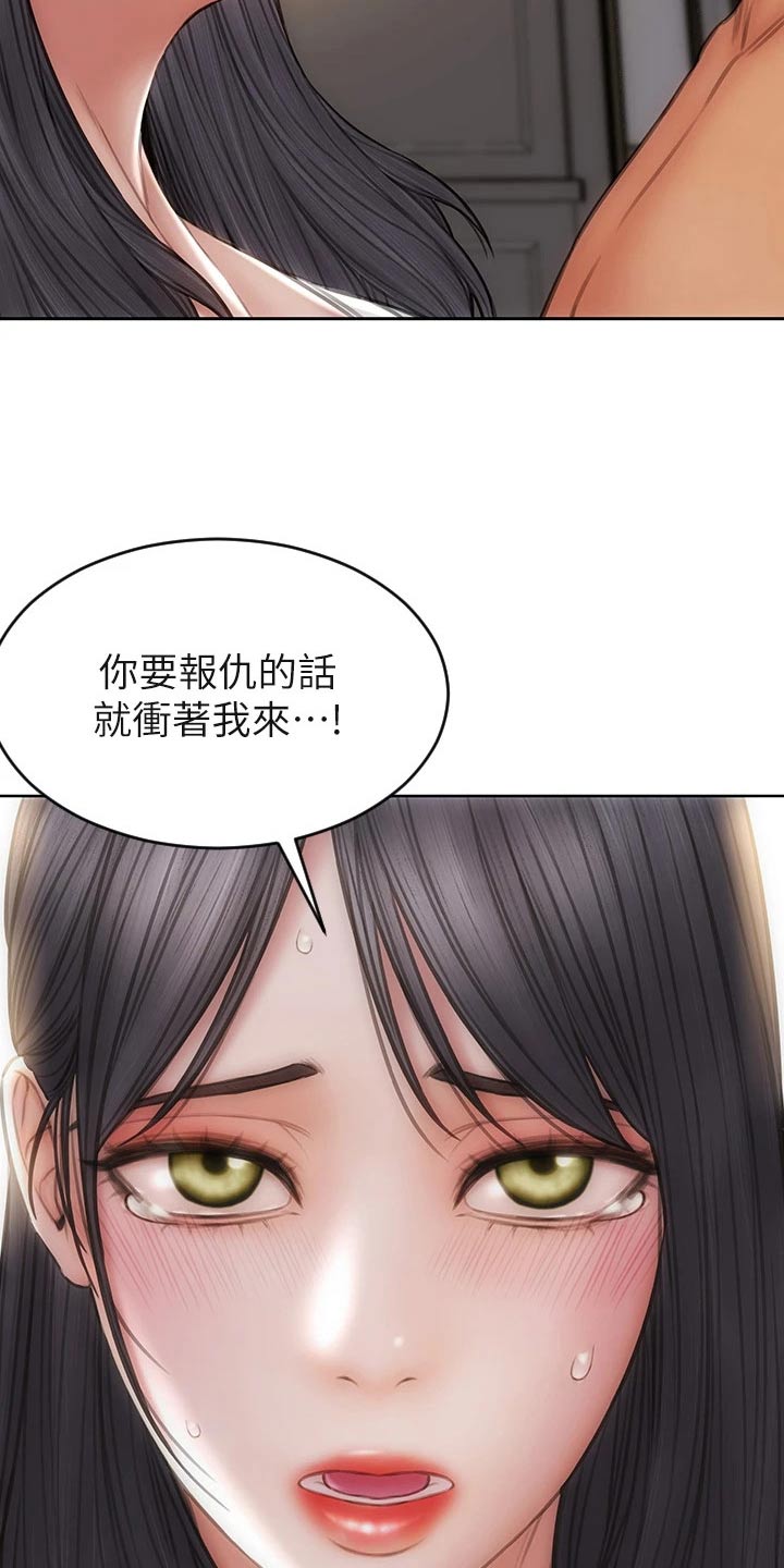 第51章：不能抛弃7