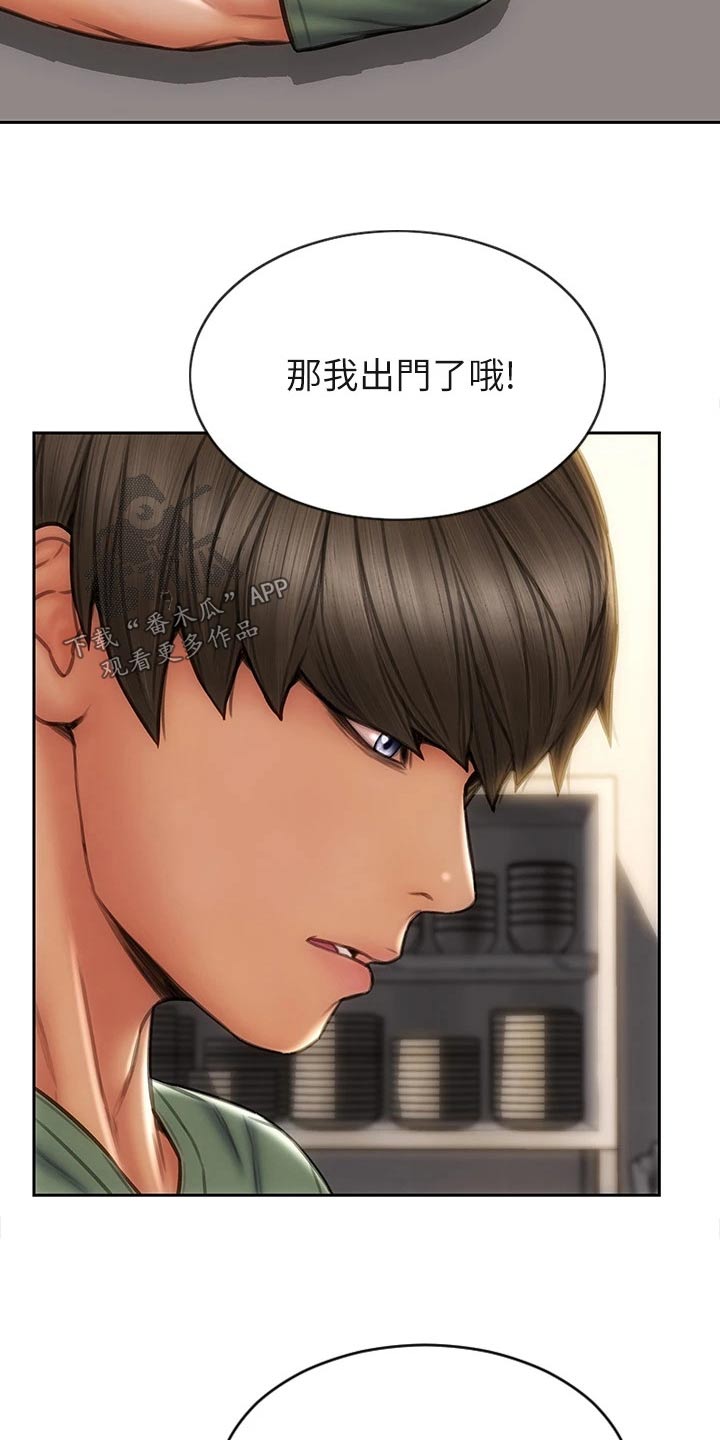 第54章：女儿18