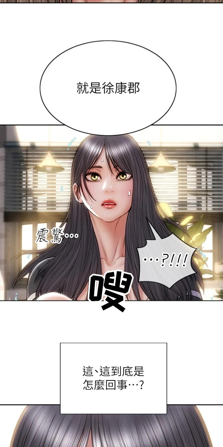 第49章：是他19