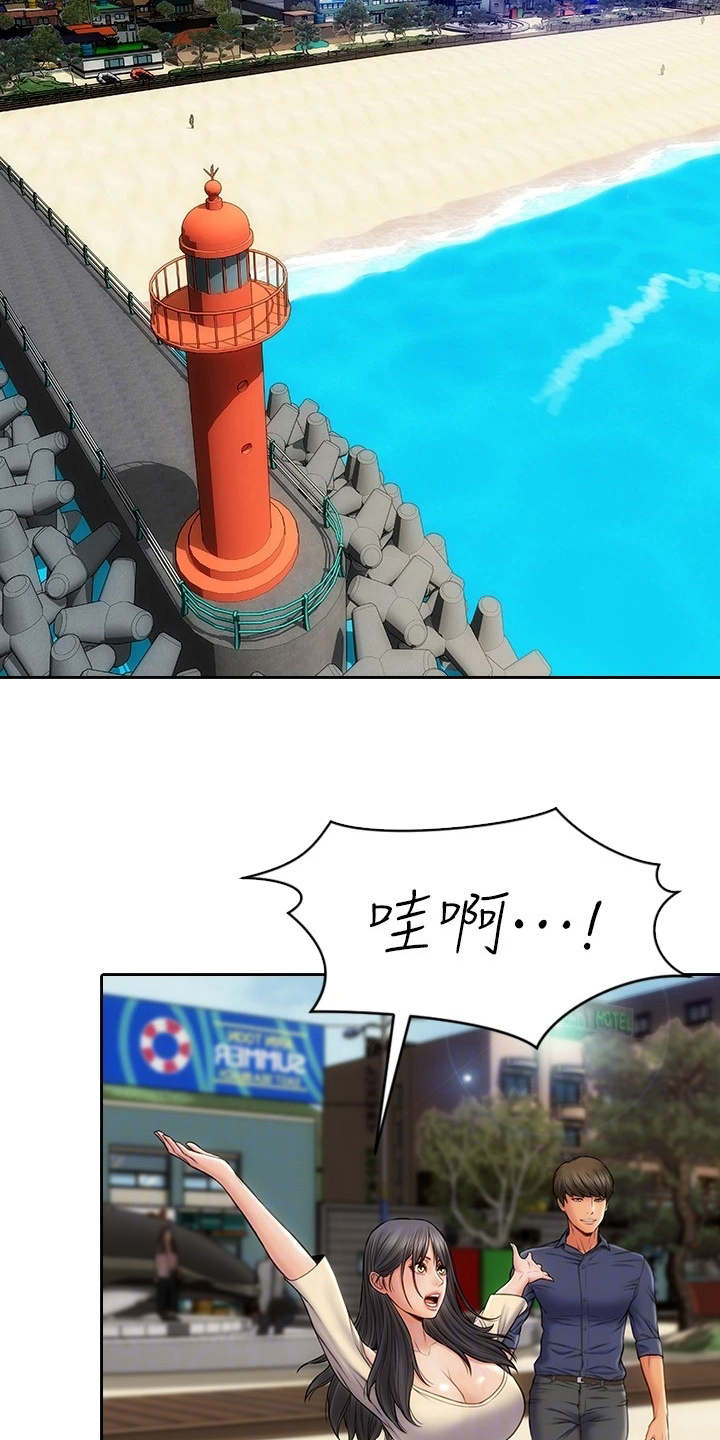 第9章：很开心12