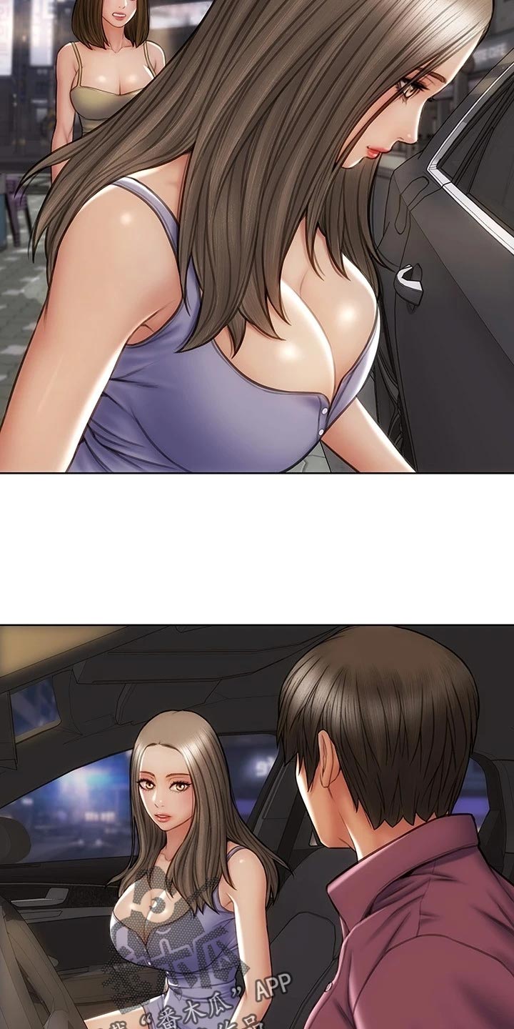 第20章：联系电话27
