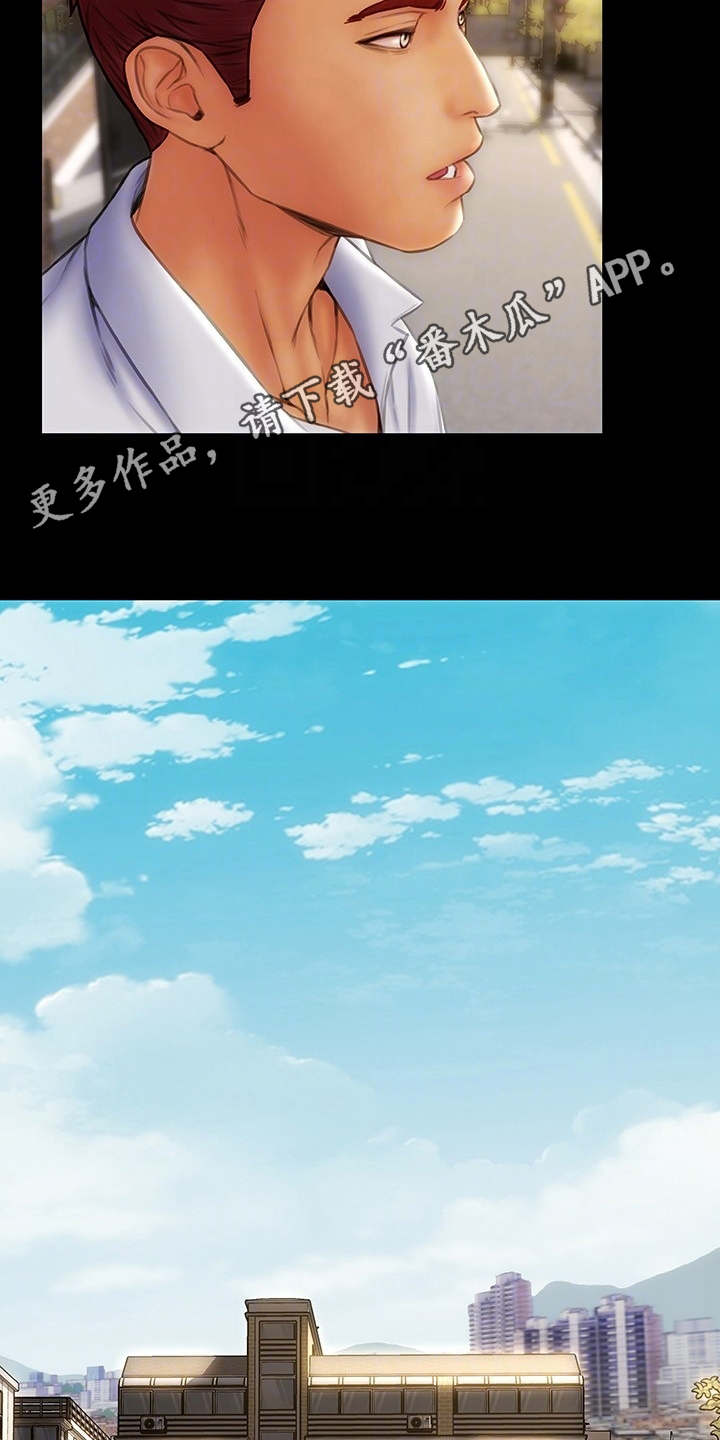 第16章：嫉妒心10
