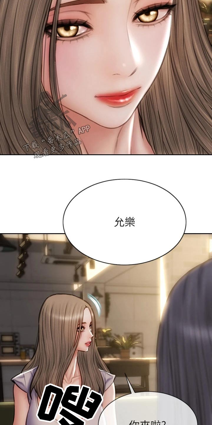 第75章：介绍15