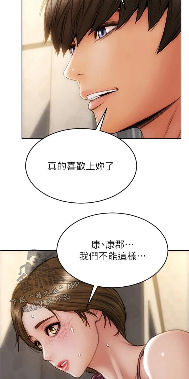 第47章：护送20