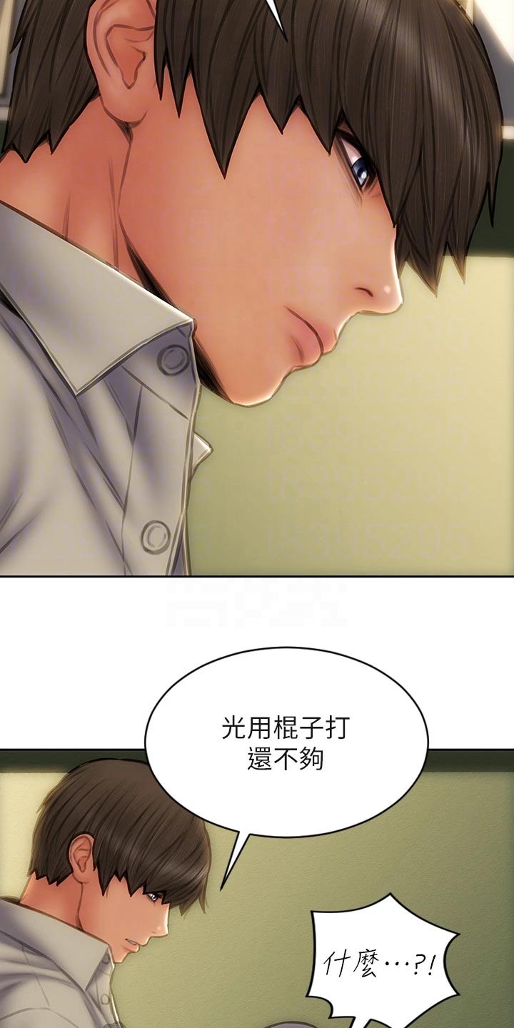 第74章：出手6