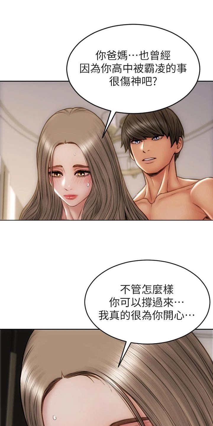 第56章：退让14