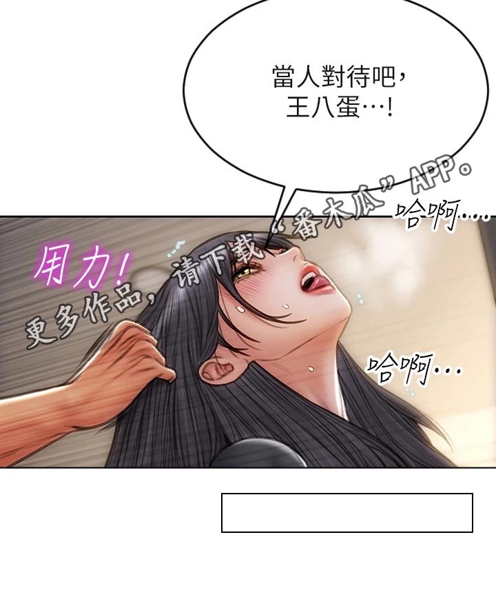 第51章：不能抛弃23