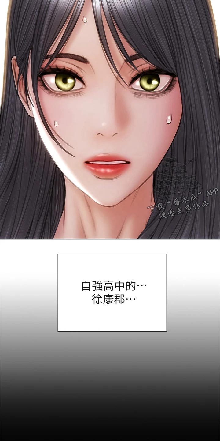 第49章：是他20