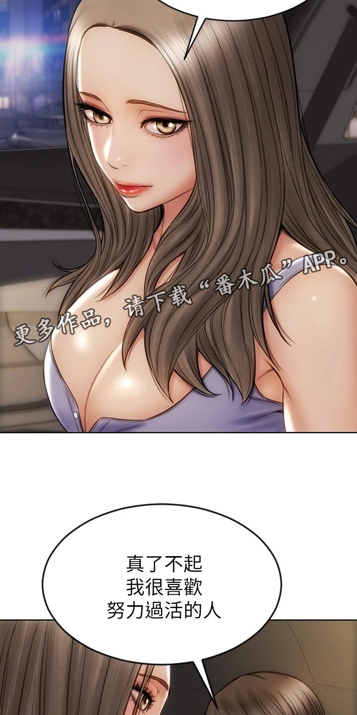 第21章：暴露1