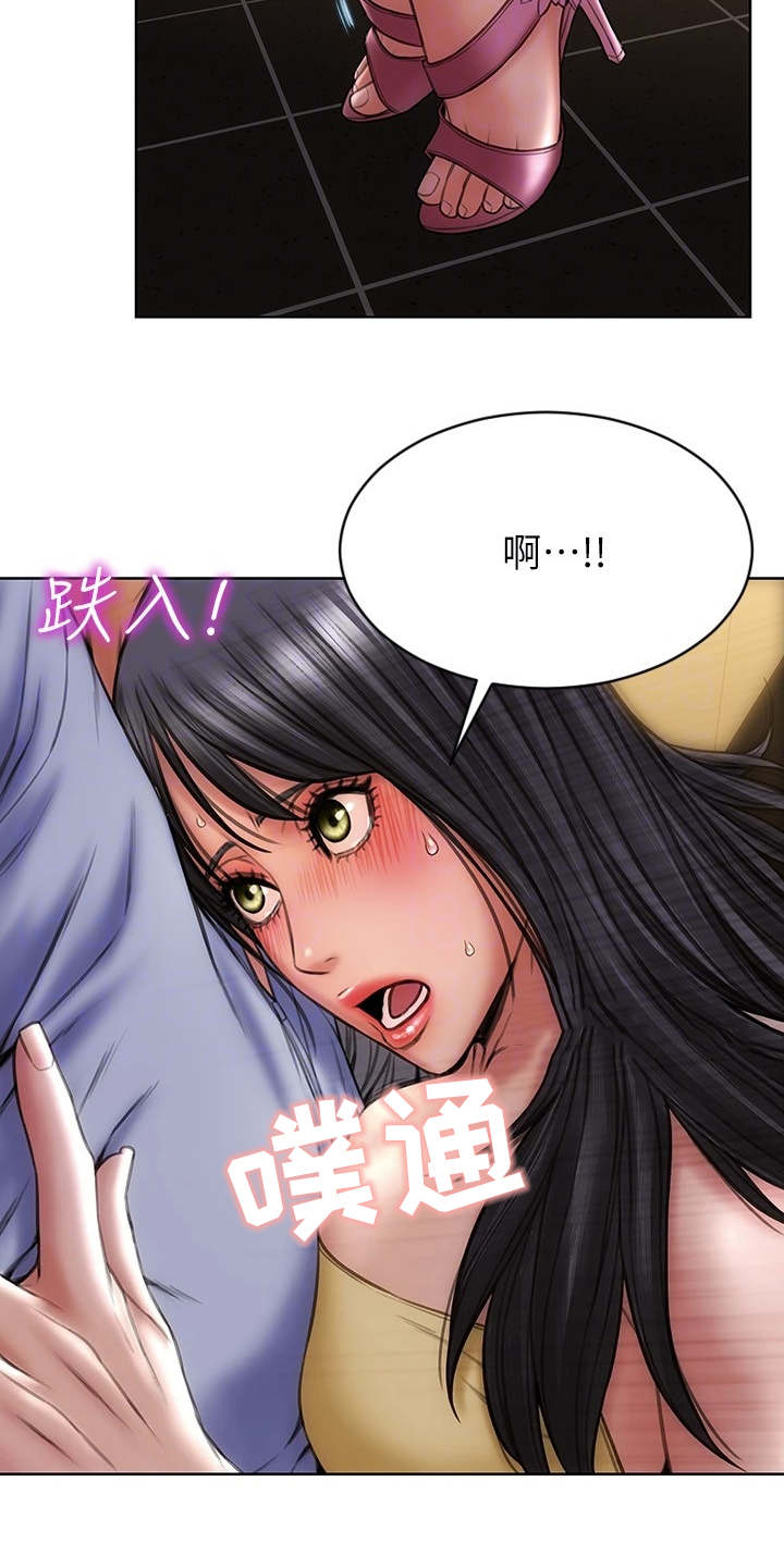 第5章：送衣服17