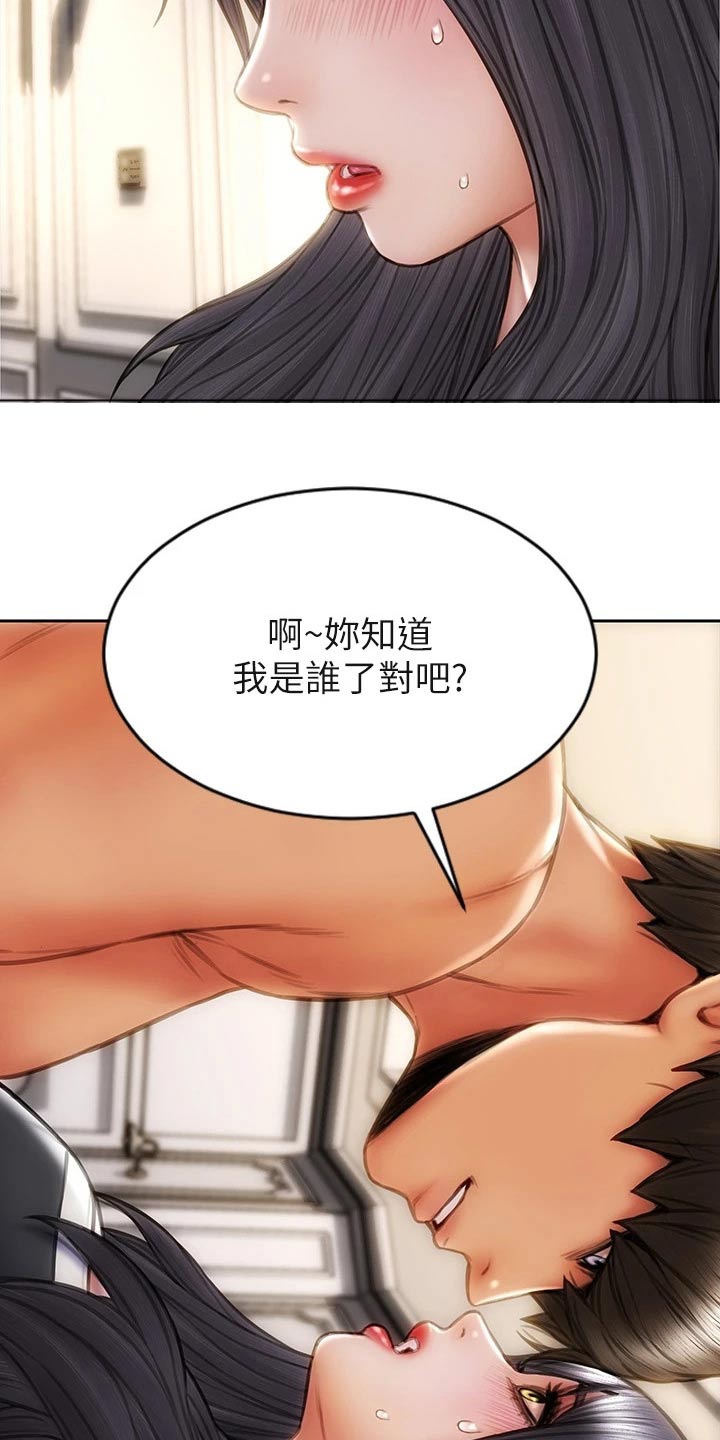 第50章：无法自拔10