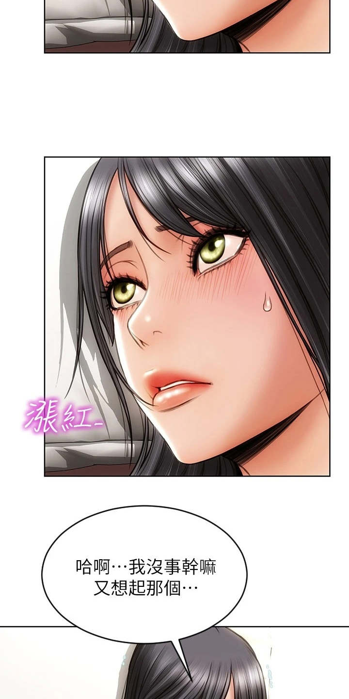 第6章：主动联系6