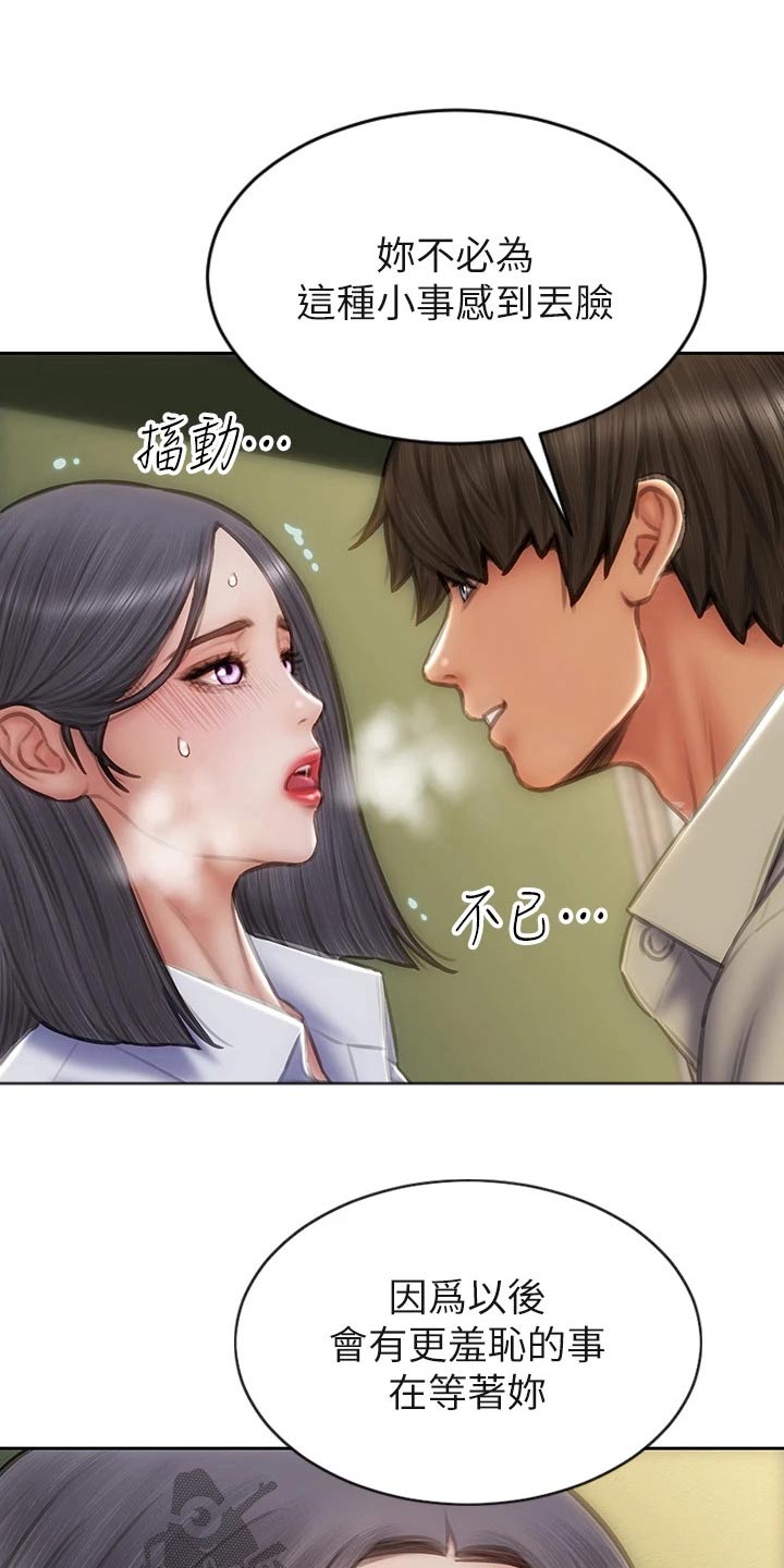 第74章：出手19