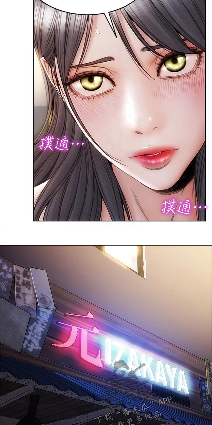 第46章：什么关系14