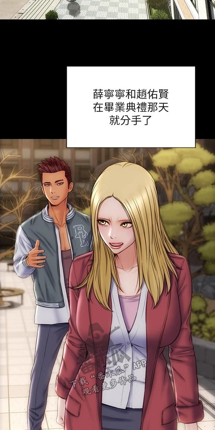 第58章：出手6