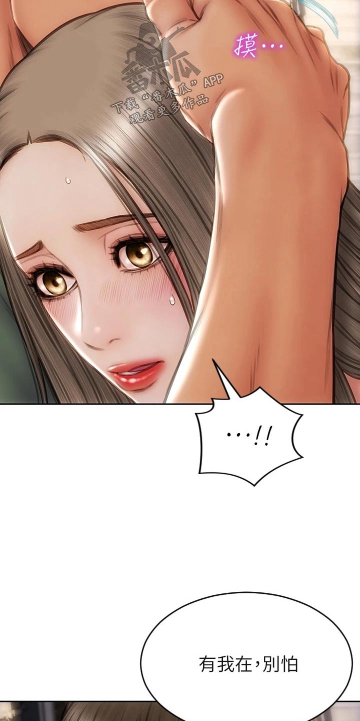 第56章：退让5