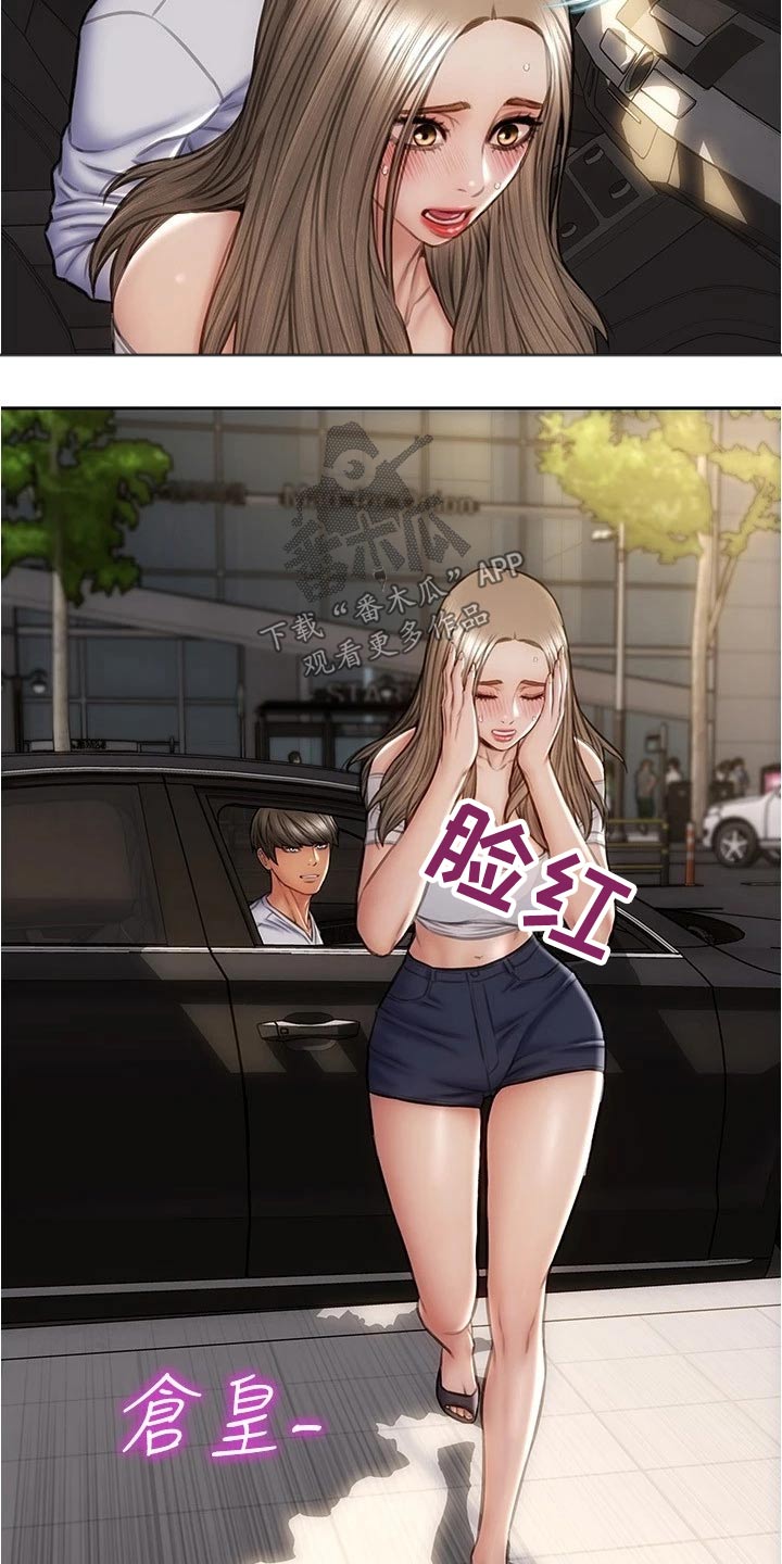 第42章：来看看你8