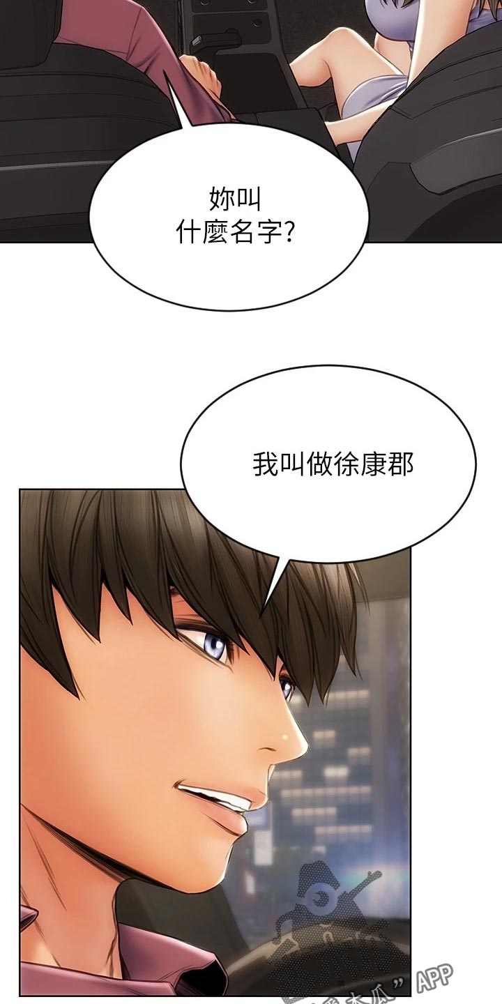 第21章：暴露4