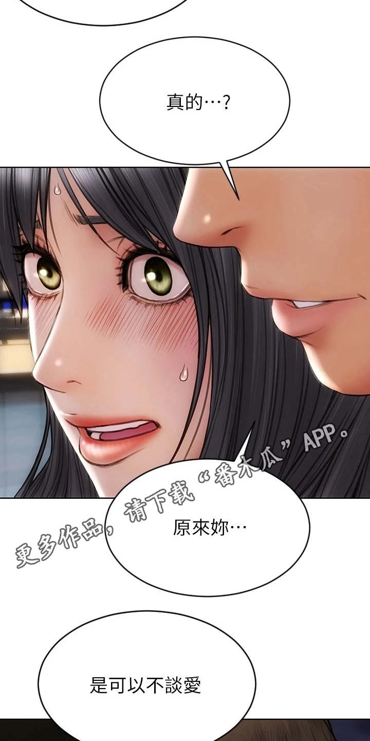 第12章：泳池9