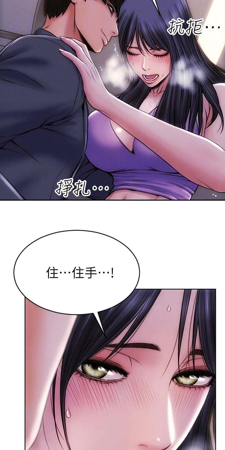 第7章：步步紧逼19