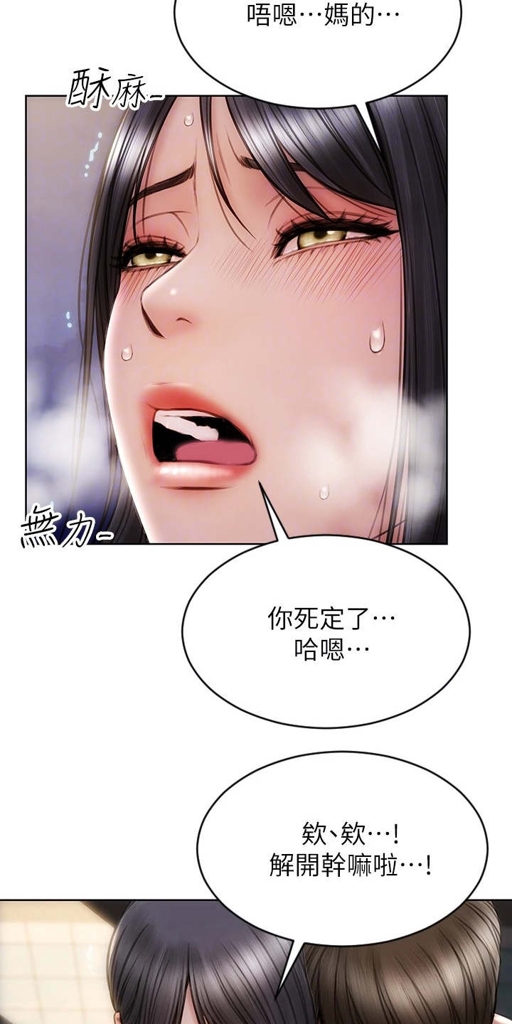 第12章：泳池15