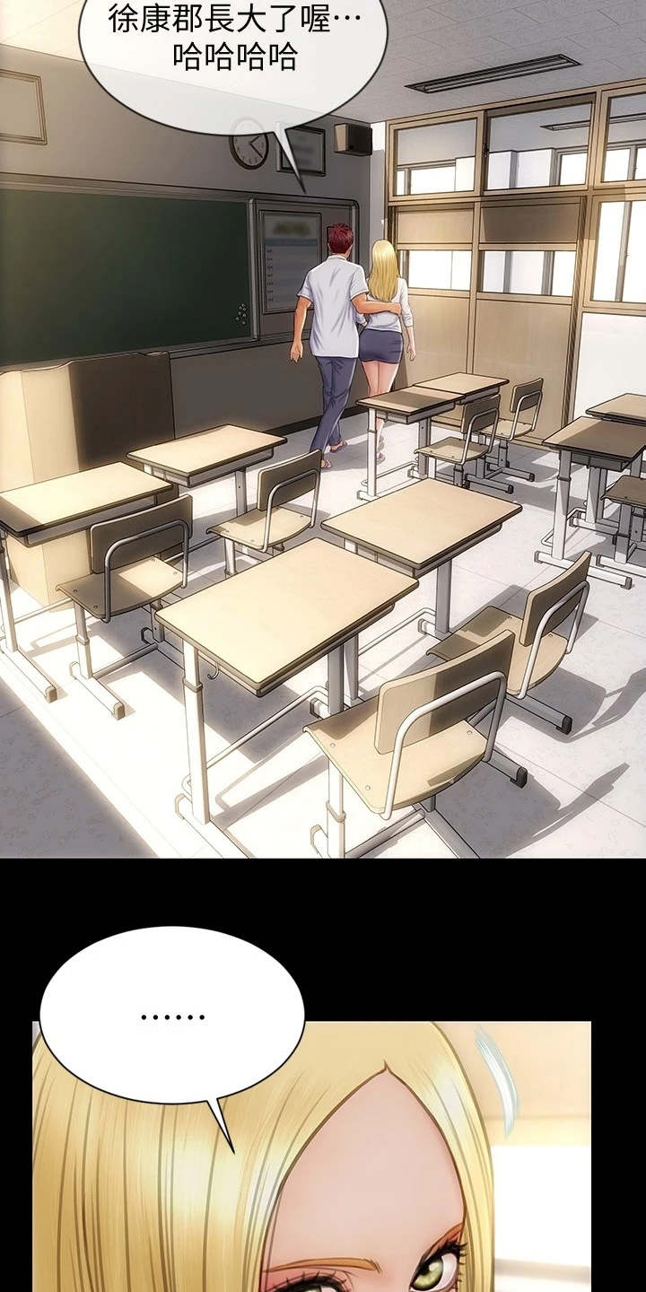 第17章：变得有趣9