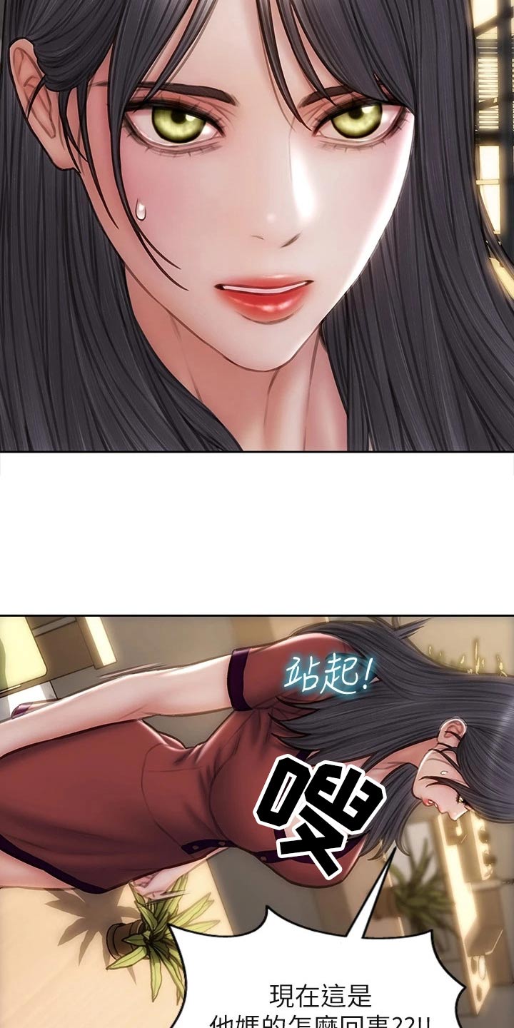 第75章：介绍22
