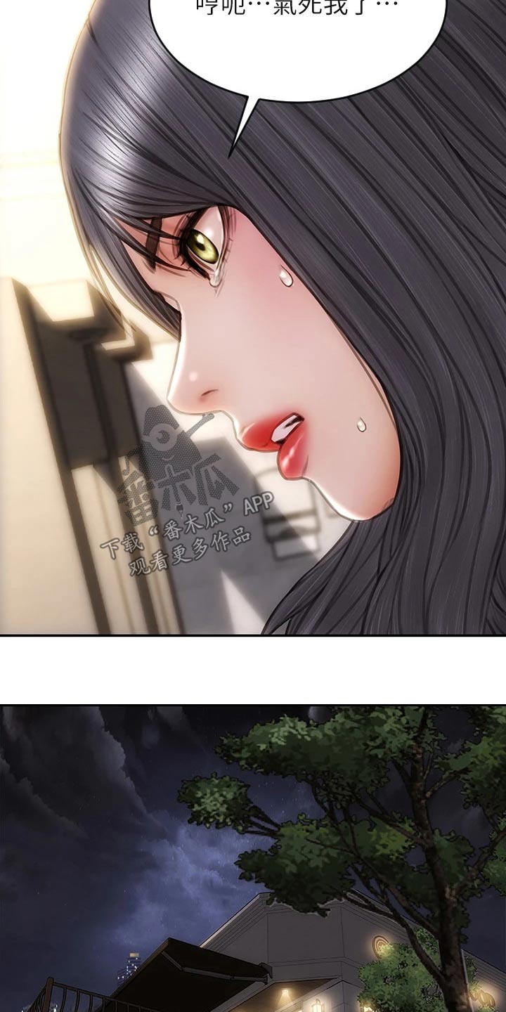 第76章：讲完了17