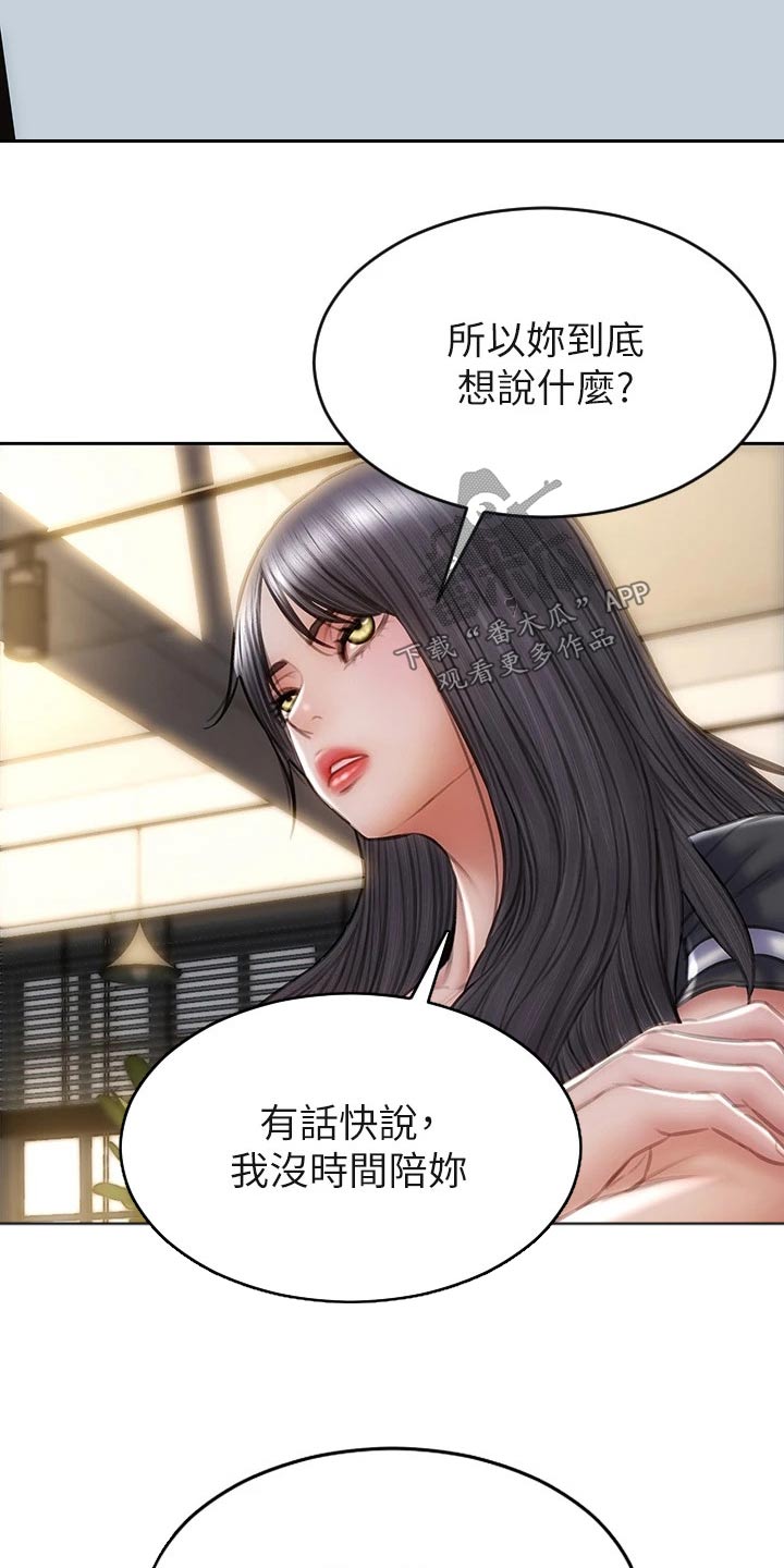 第49章：是他14