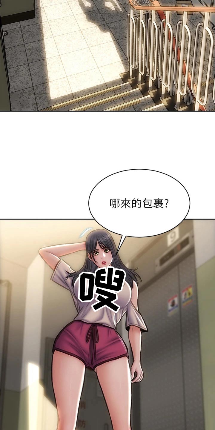 第59章：箱子16