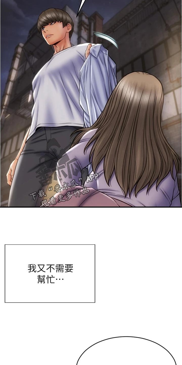 第33章：绅士行为3