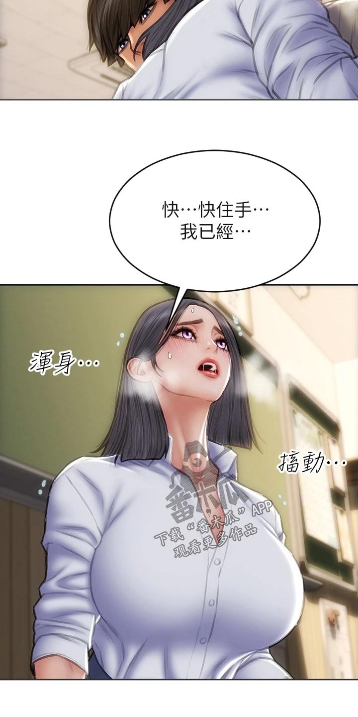 第74章：出手21