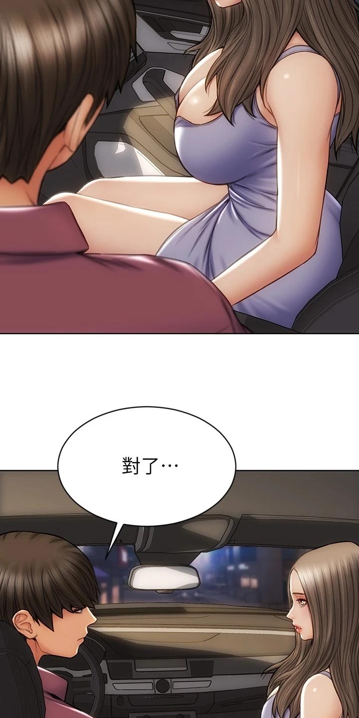 第21章：暴露3
