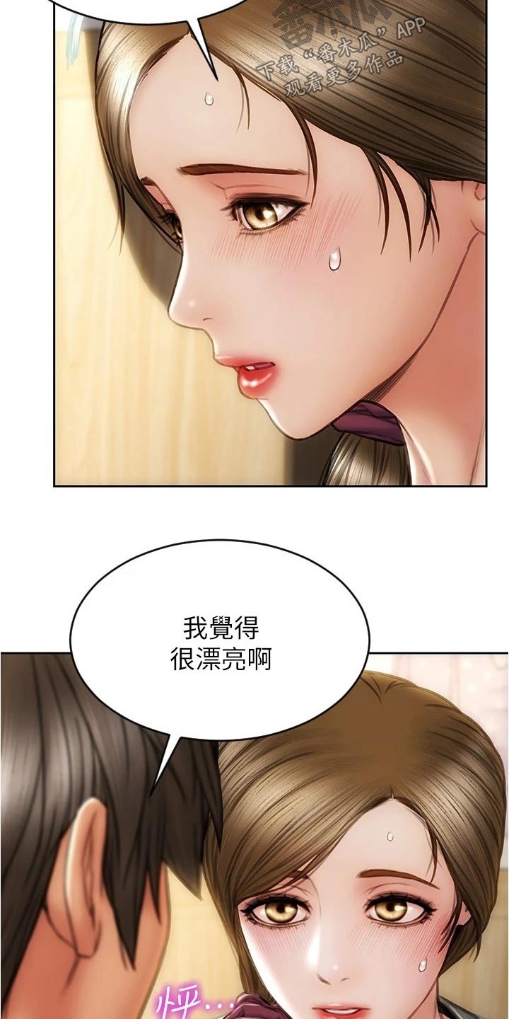 第39章：这种类型12