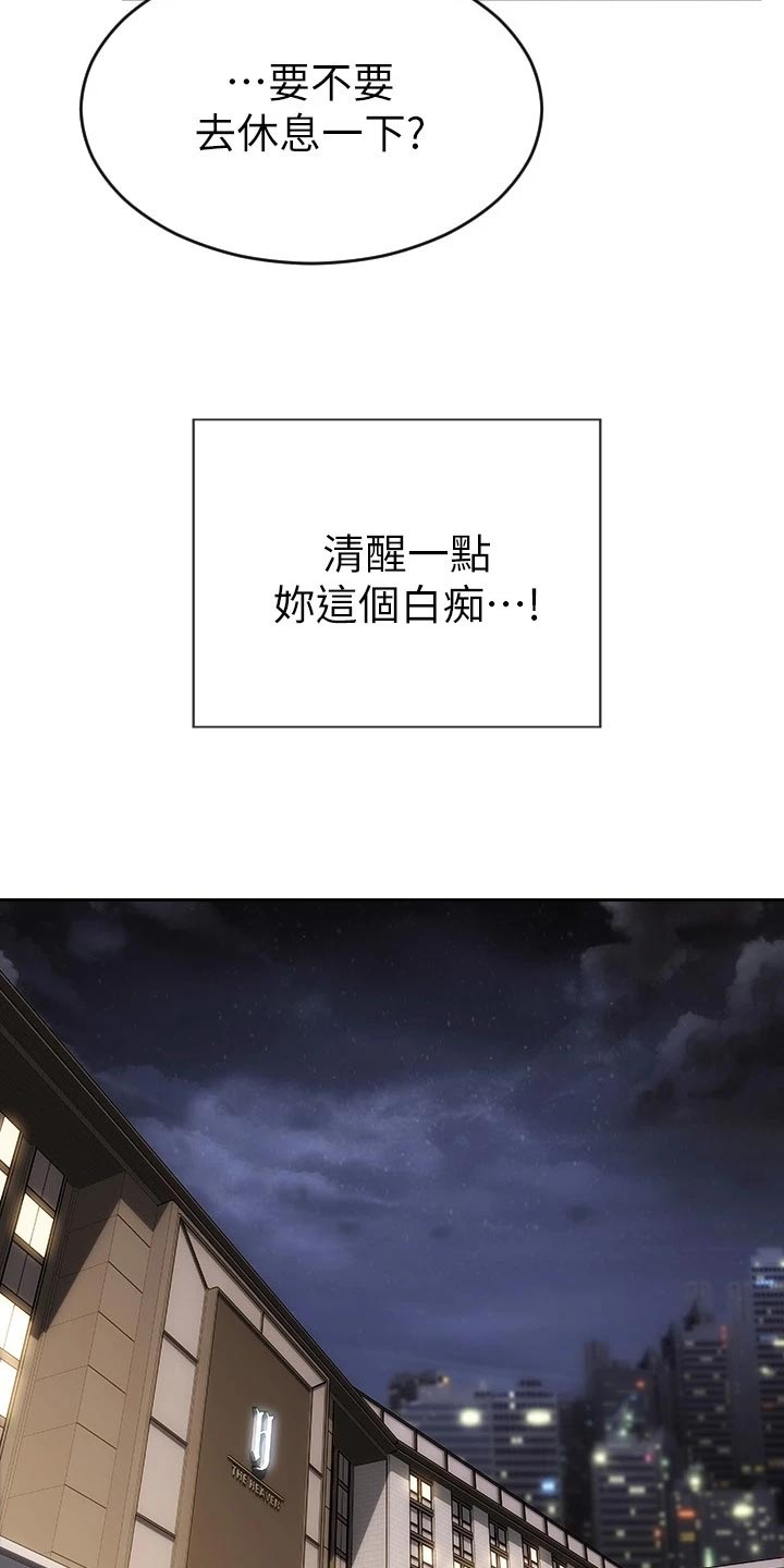 第25章：作风19
