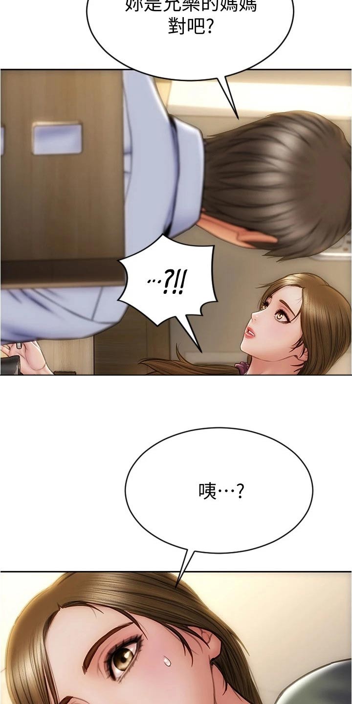 第38章：不是我的菜28