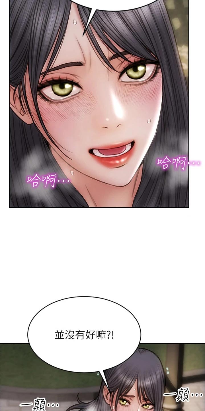 第60章：散步13