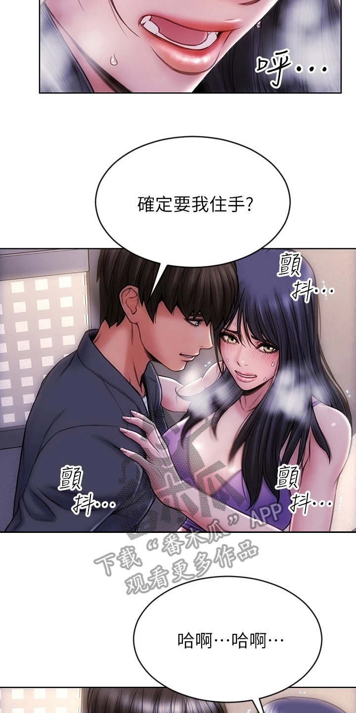 第7章：步步紧逼20
