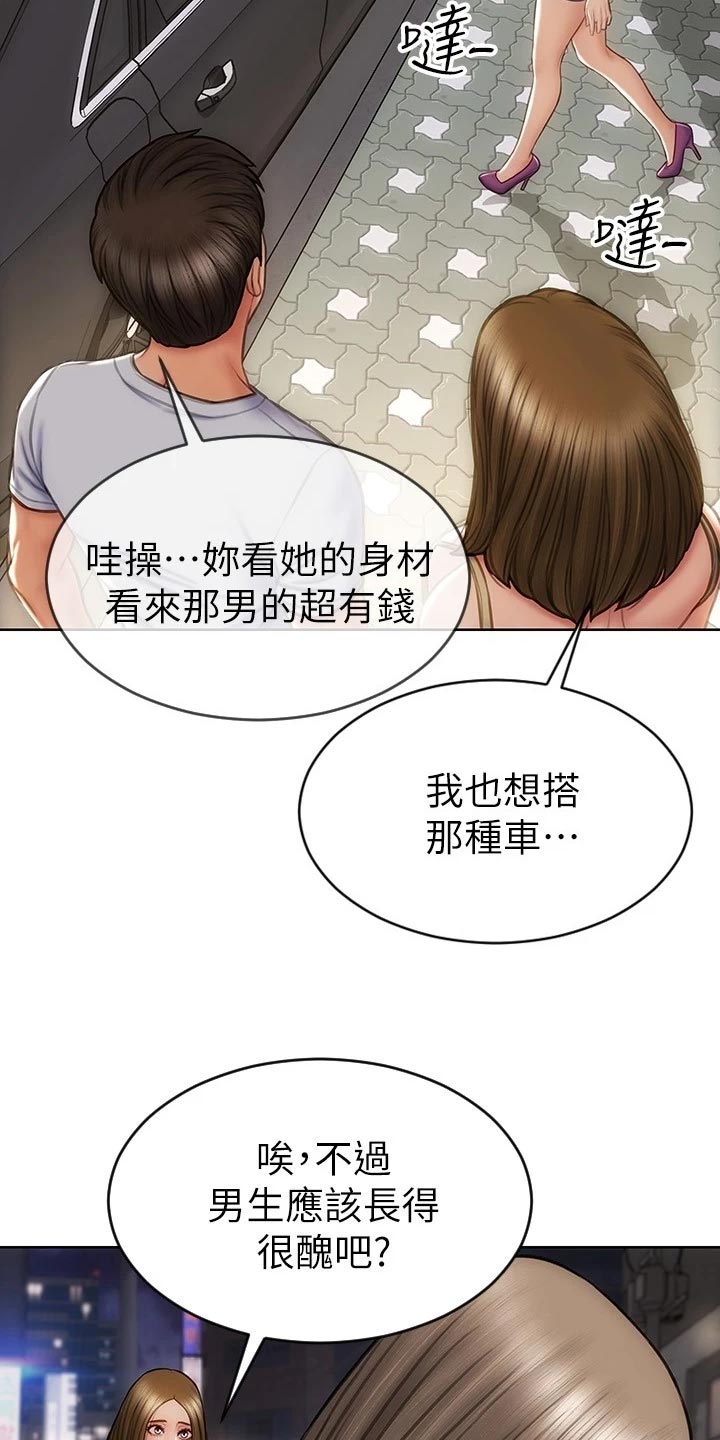 第20章：联系电话26