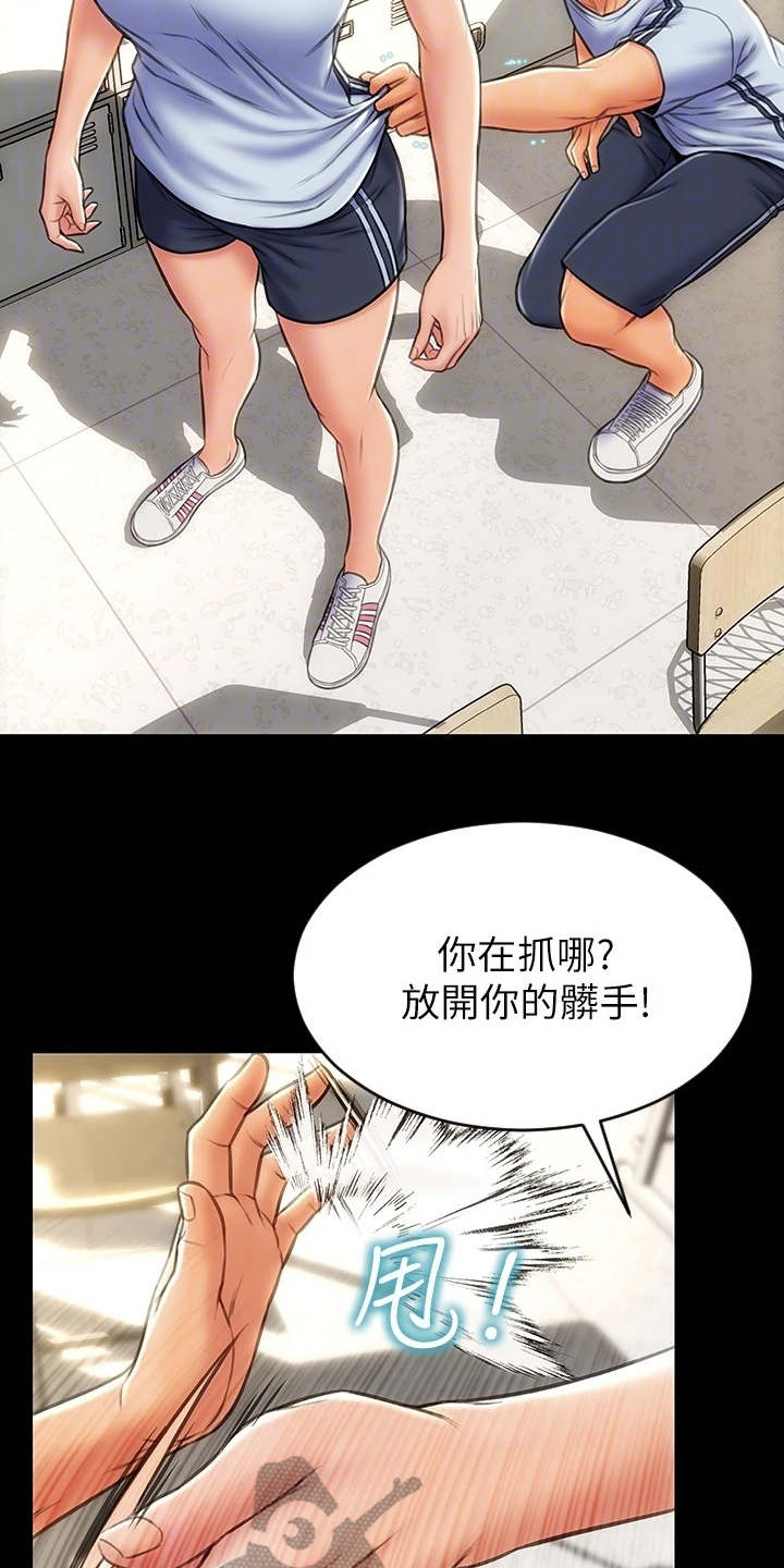 第7章：步步紧逼1