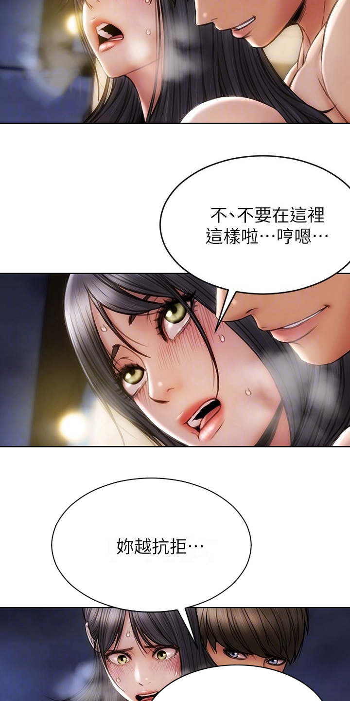 第12章：泳池11